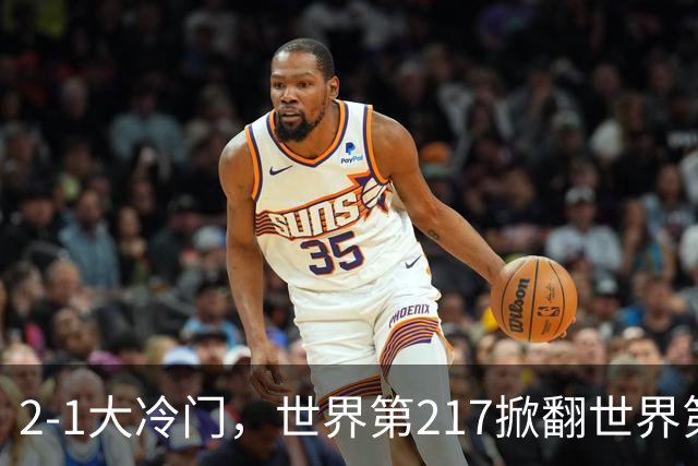 2-1大冷门，世界第217掀翻世界第18，施晗晋级武汉网球公开赛32强